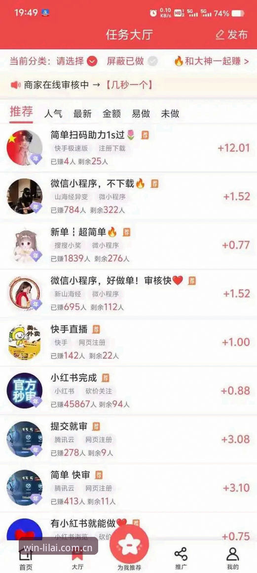 利来资讯查询 利来体育平台新手入门指南:利来资讯查询与APP下载详解