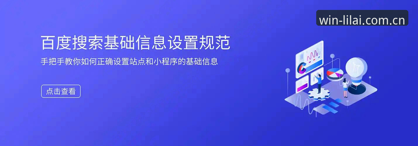 利来体育平台使用教程：5个关键步骤掌握官网入口与APP下载技巧