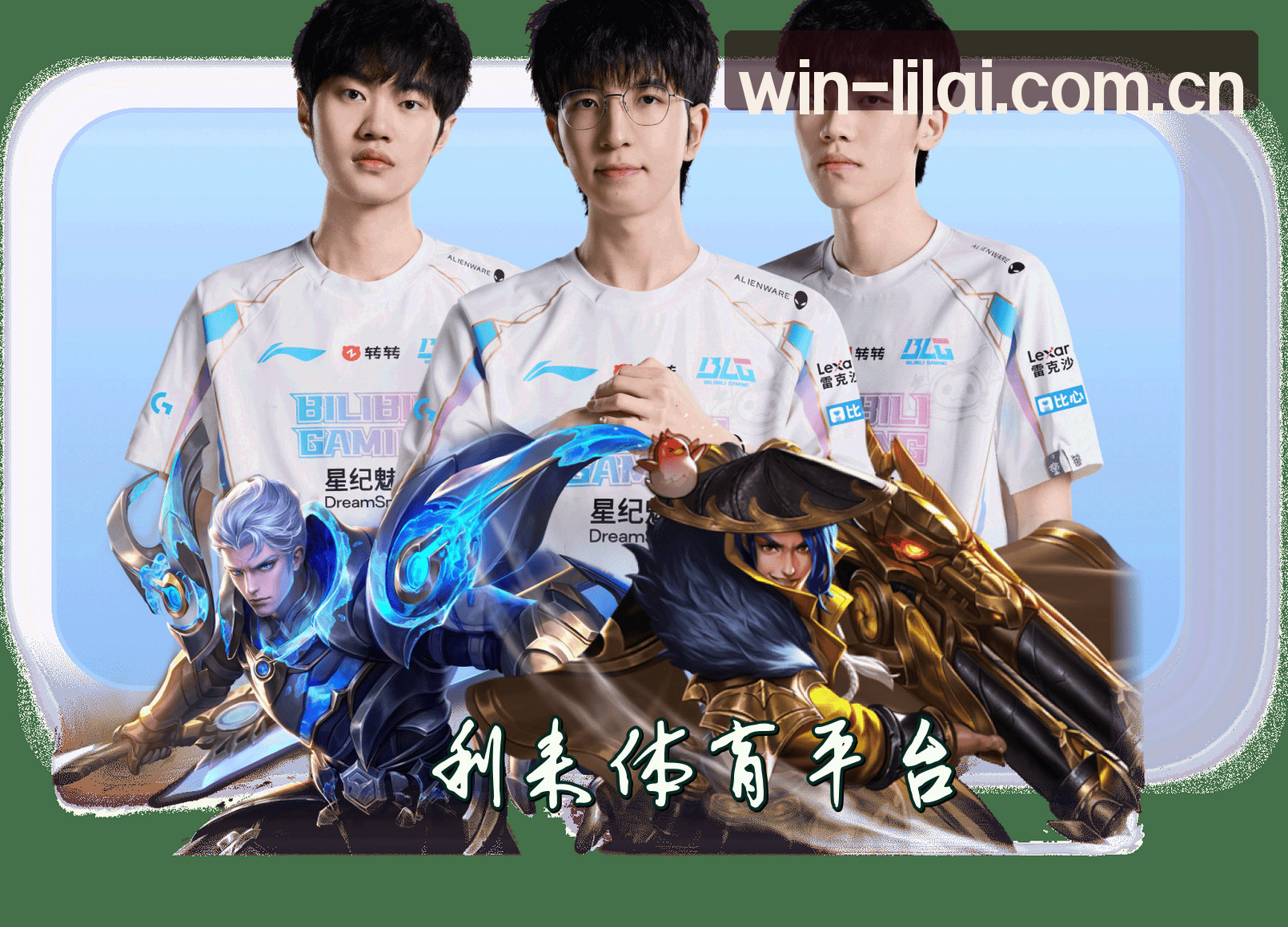 利来官网_利来APP下载_LLIYUI移动端